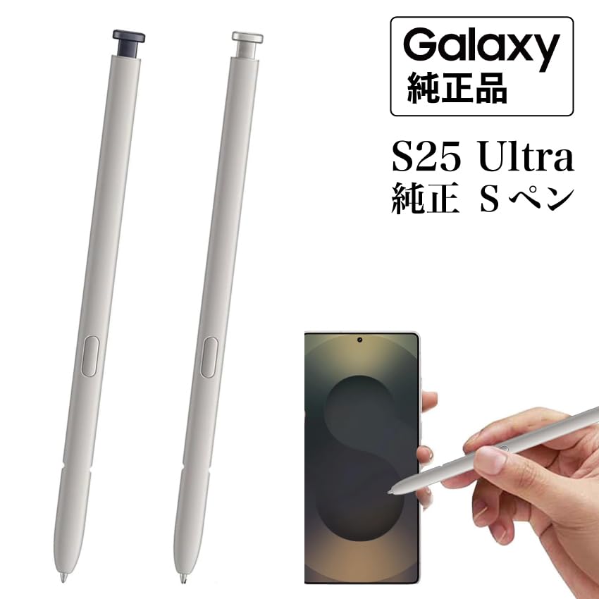 ブラック Sペン 純正 Amazon.co.jp: Galaxy S25 Ultra用 Spen Sペン S-Pen EJ-PS938 海外